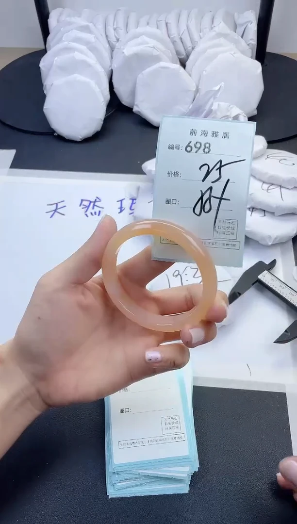 【闪购商品】玛瑙/玉髓手镯未镶嵌698