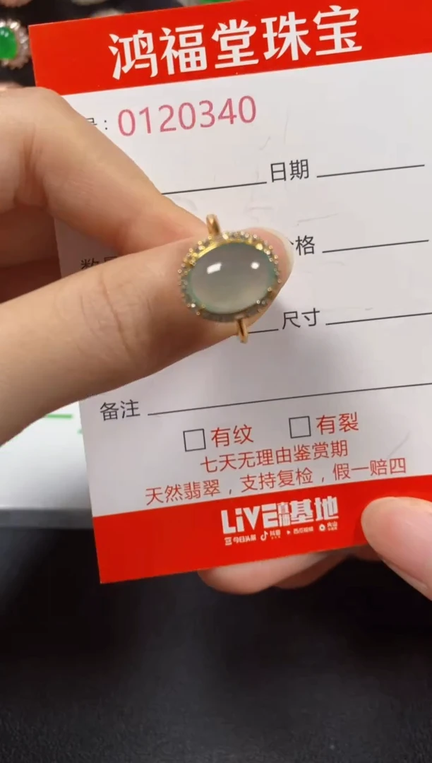 银S925镶嵌戒指翡翠0340