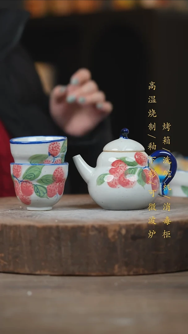 瓷片景德镇高温釉下彩（食品级）