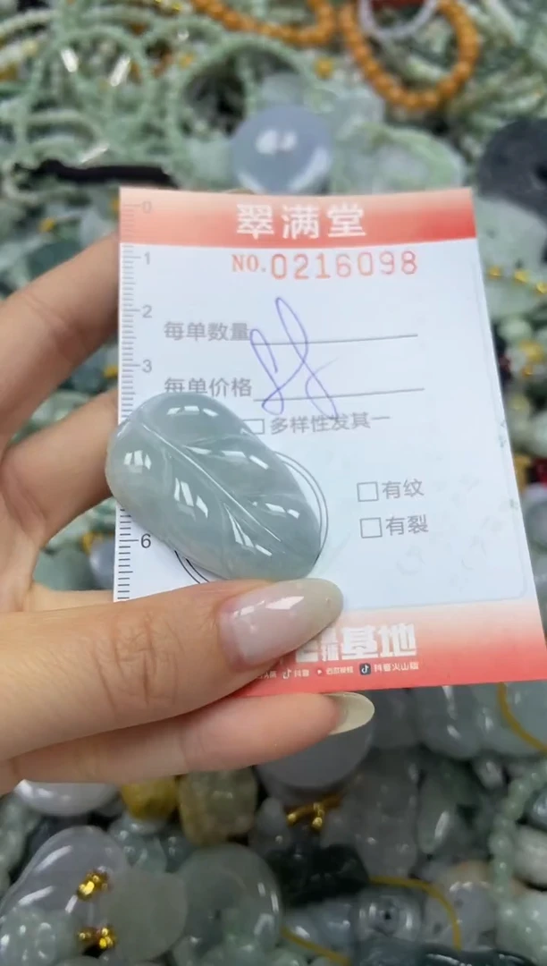 颈饰未镶嵌翡翠闪购0216098