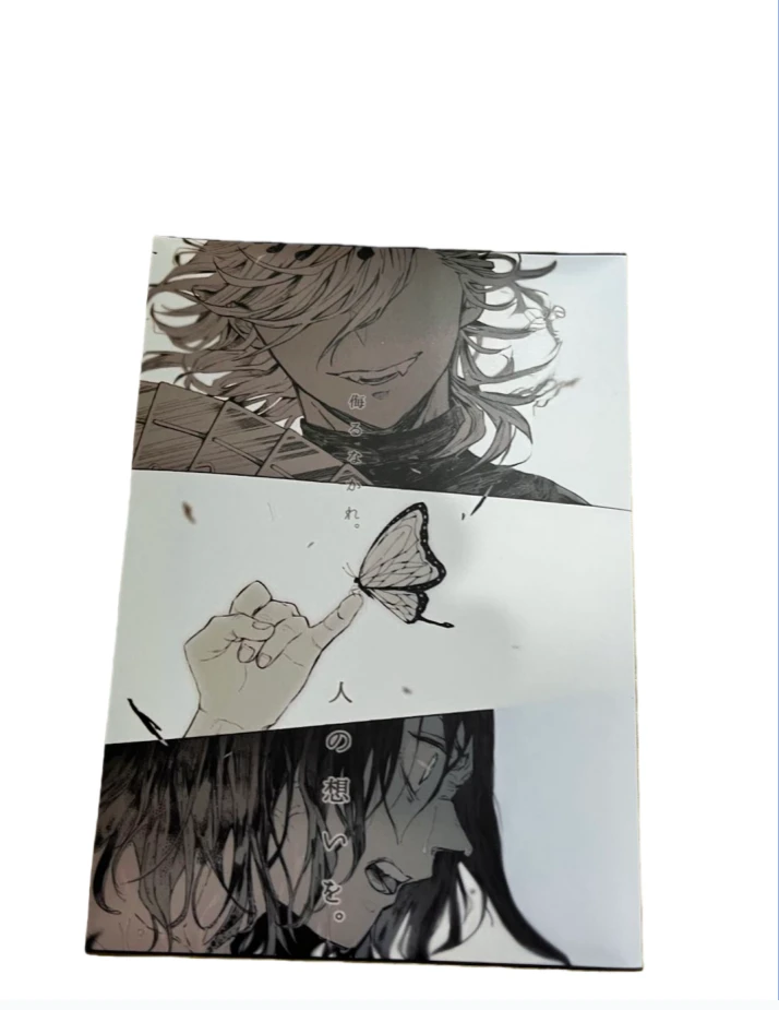 【平拆】黑石文创 ×鬼灭之刃 · 刃火共鸣收藏色纸盲盒（默认代拆）w