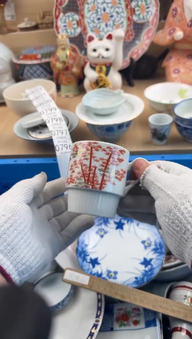 795默认微瑕，满20元包邮