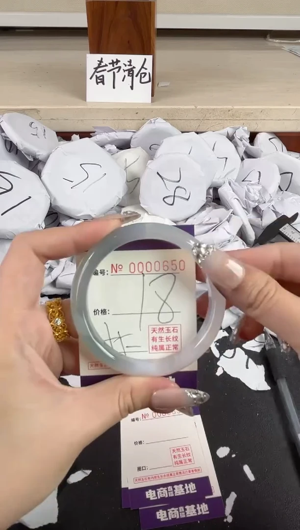 【闪购商品】玛瑙/玉髓手镯未镶嵌650