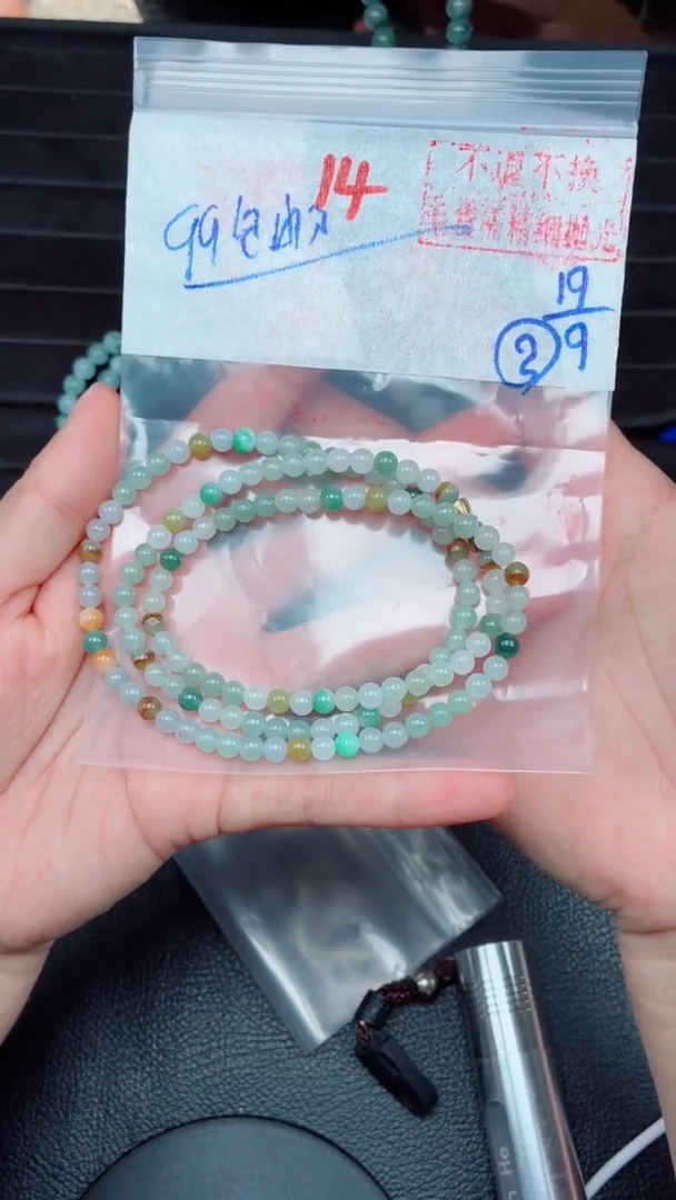 未镶嵌定制翡翠毛货需精细抛光，拍一发一