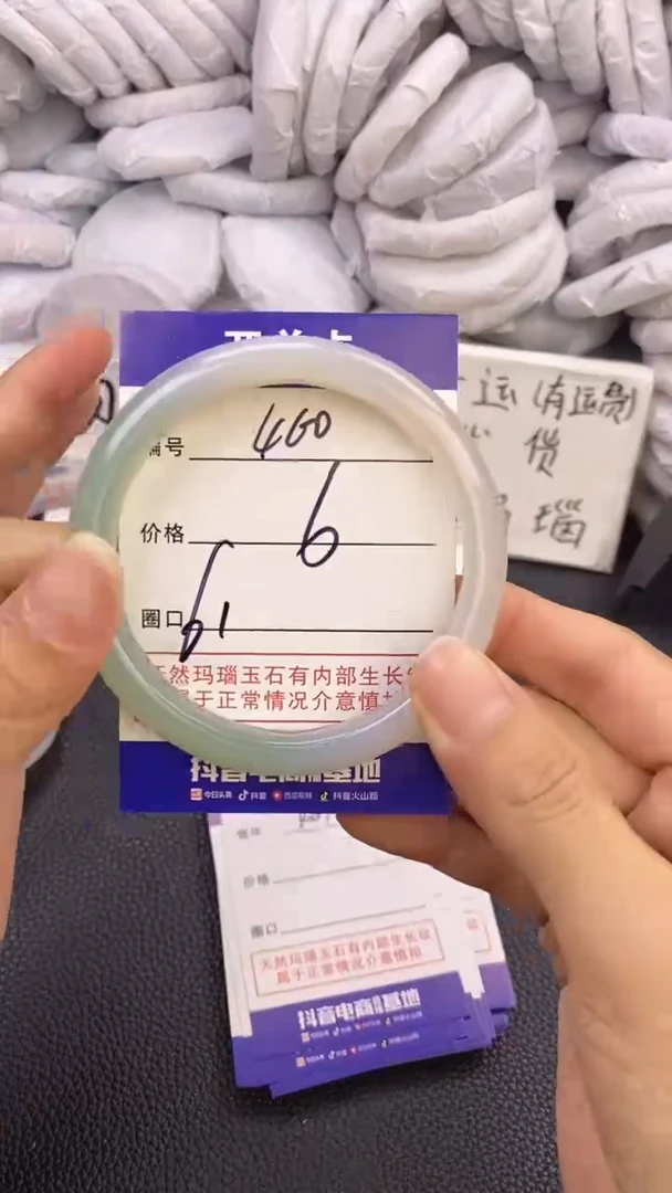 玛瑙/玉髓手镯未镶嵌460