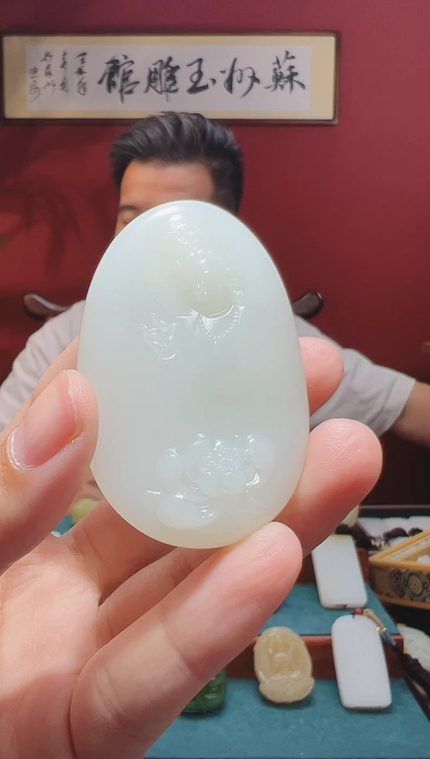 和田玉未镶嵌吊坠(不含链)存*1