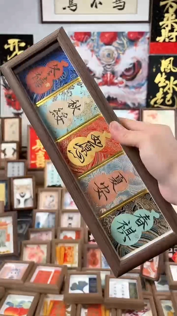 【闪购商品】书法纯手绘书法绘画作品