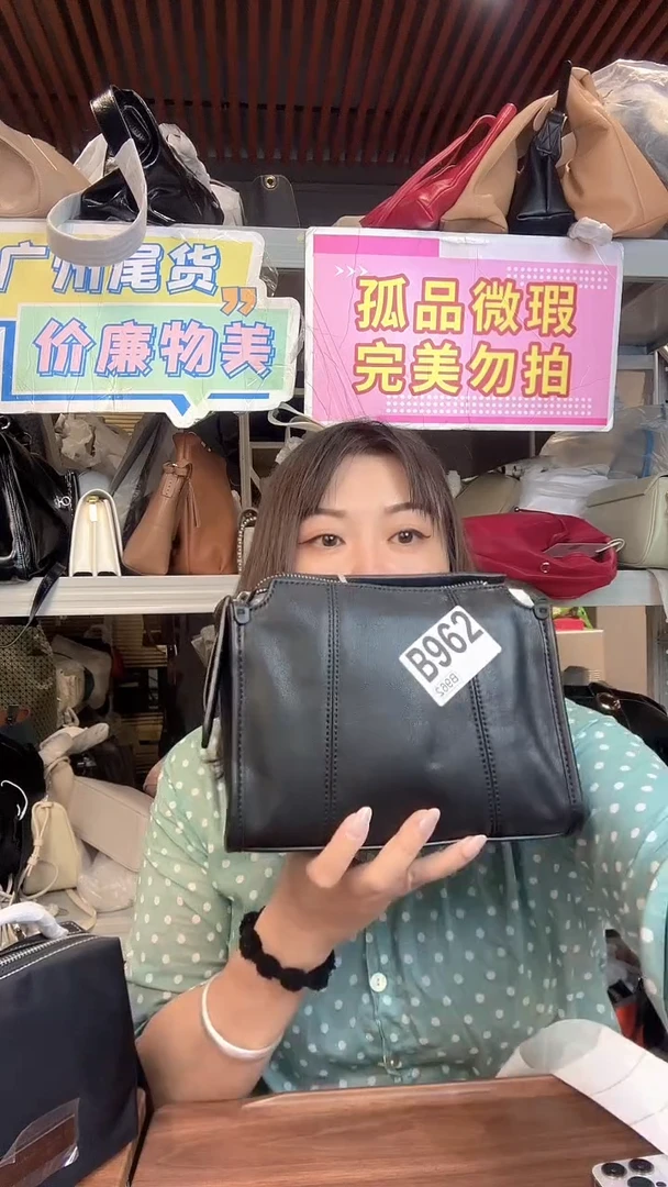 牛皮（革）孤品微瑕962