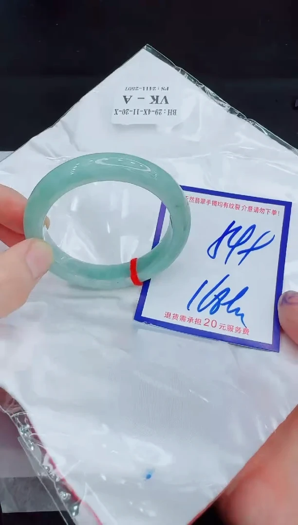 未镶嵌手镯翡翠11111111