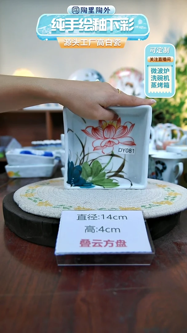 摆件景德镇手工手绘陶瓷DY081