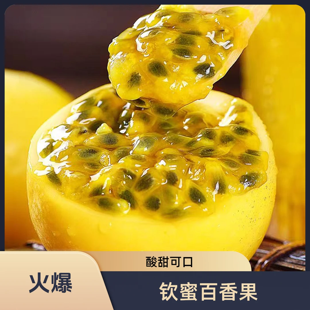 钦蜜9号水果黄金苹果新鲜采摘营养酸甜可口热带广西水果