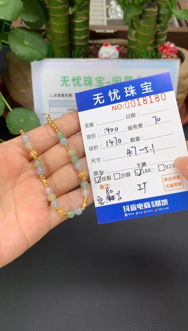 18K金镶嵌定制翡翠橘**喵Z857