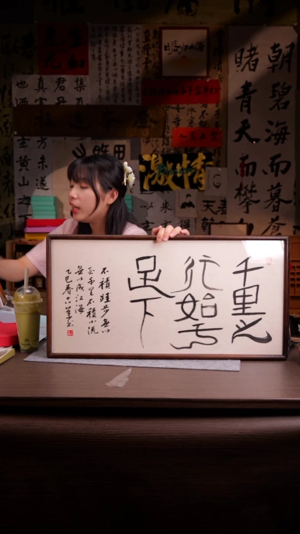 国画小*具529-33.66 千里之行-黄