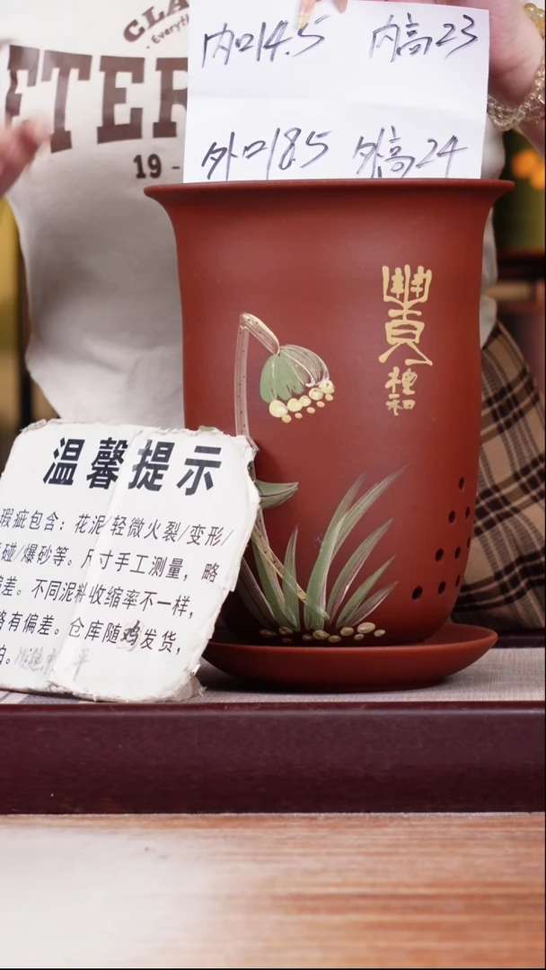 紫砂花盆微瑕清水泥手绘金钟一个带托