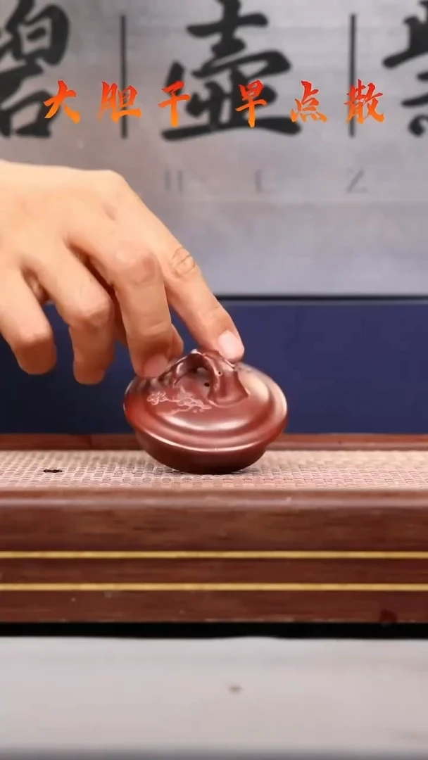 【闪购商品】紫砂壶YP241103T500-41