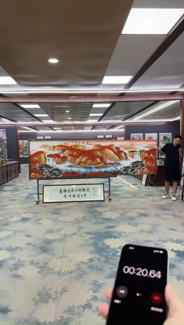 国画Z刘雪红-山水国画-小丈二