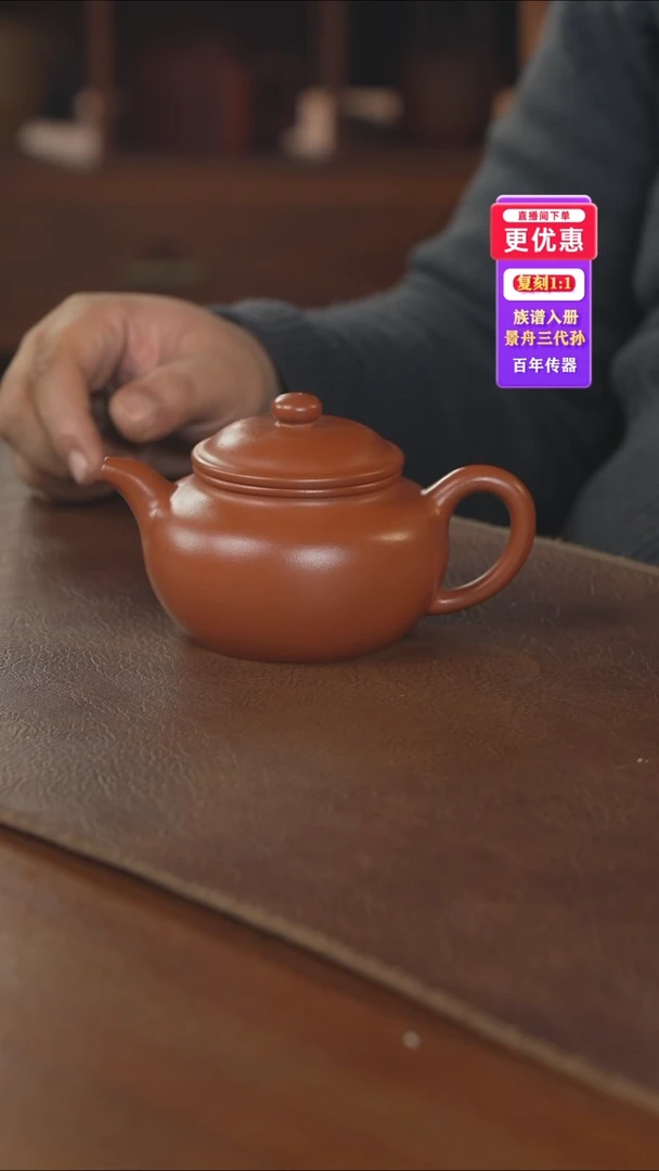 茶壶紫砂紫砂壶紫砂壶