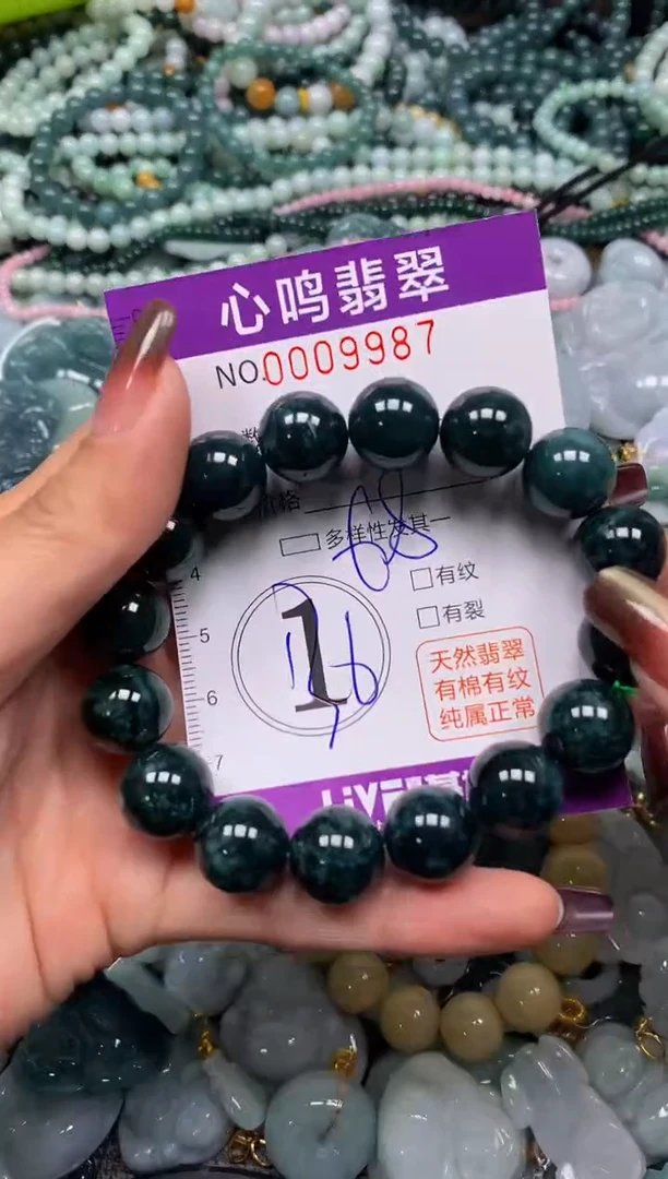 颈饰未镶嵌翡翠闪购009987