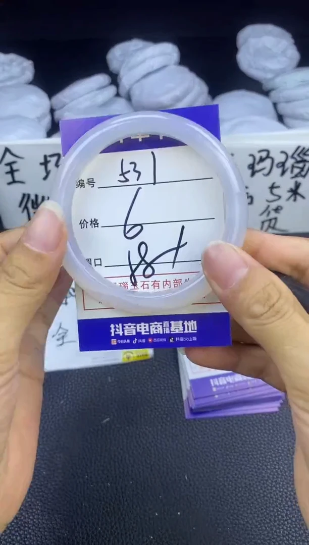 玛瑙/玉髓手镯未镶嵌531