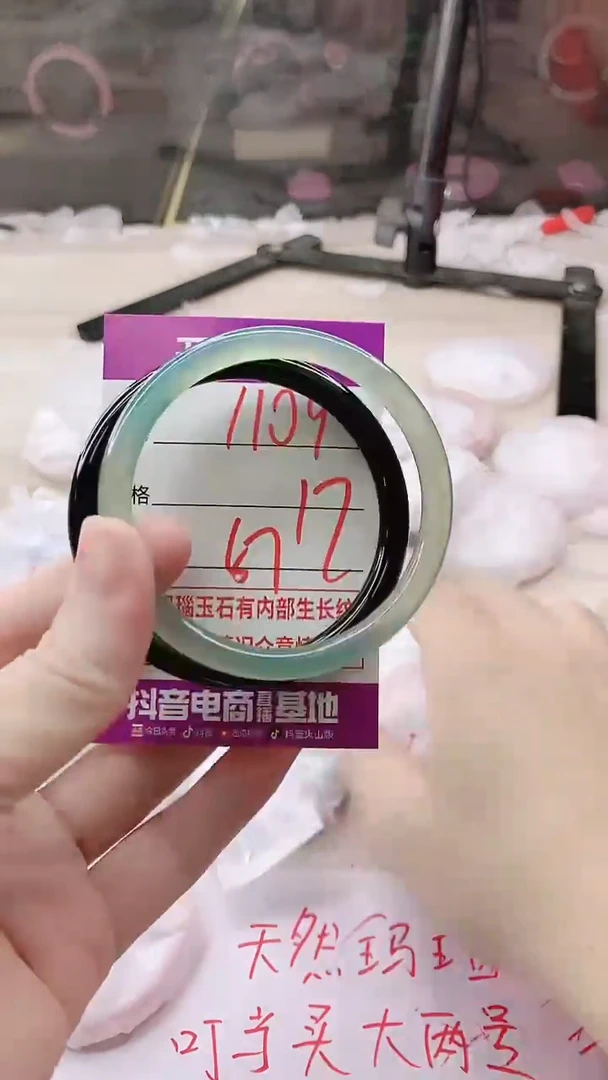 手镯玛瑙/玉髓未镶嵌1109