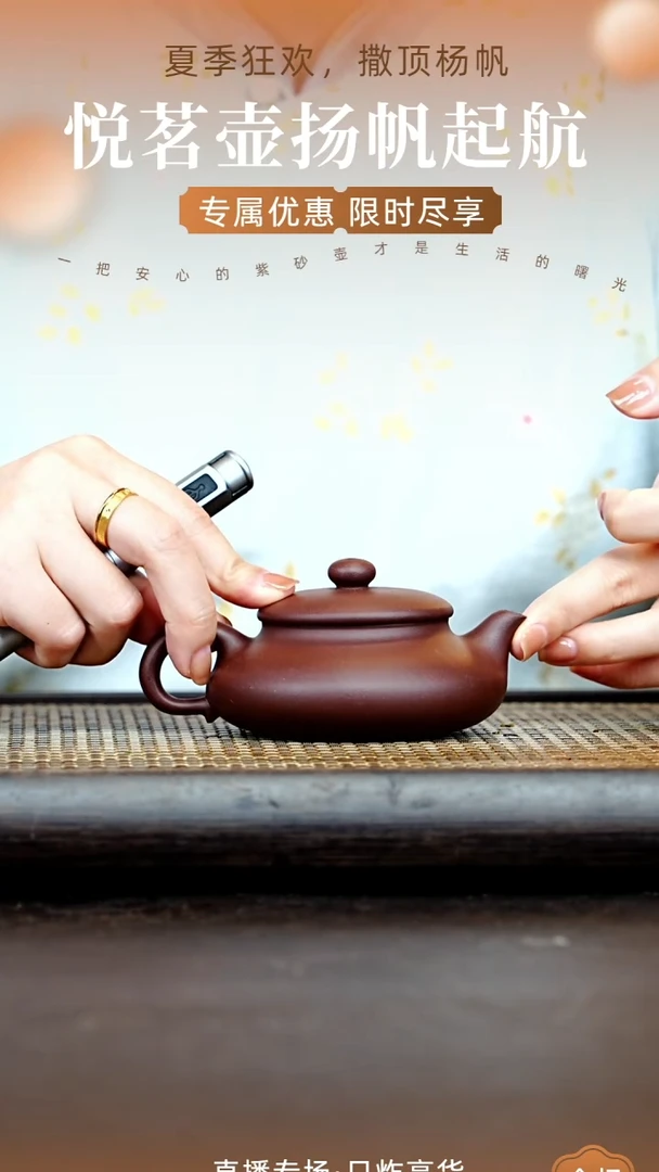 茶壶紫砂宜兴紫砂壶      2