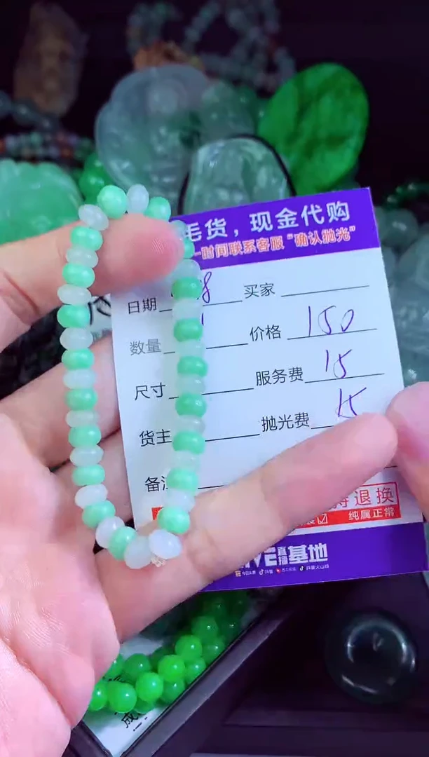 未镶嵌定制翡翠@**1翡翠毛货定制