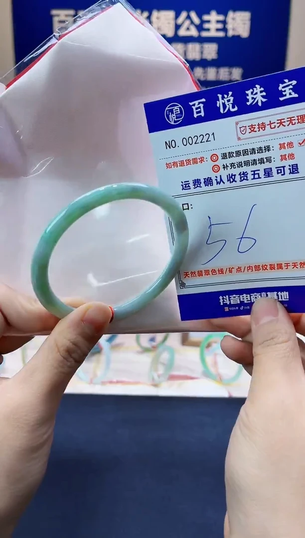 未镶嵌手镯翡翠叮当镯公主镯