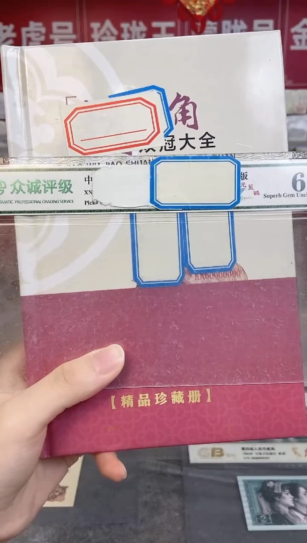 【双冠大全】01+05全册21张+16张尾三同