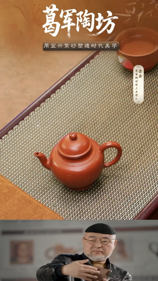 茶壶紫砂奇葛秋儿《宫灯》