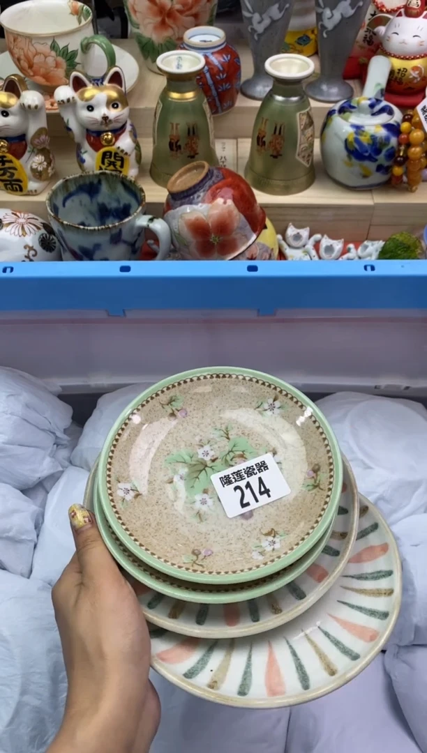 瓷片娟隆莲瓷器欢迎大家