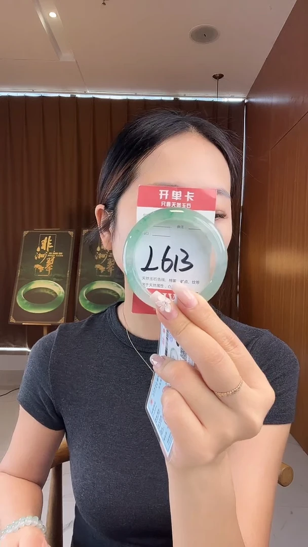 未镶嵌手镯石英质玉非洲翠56