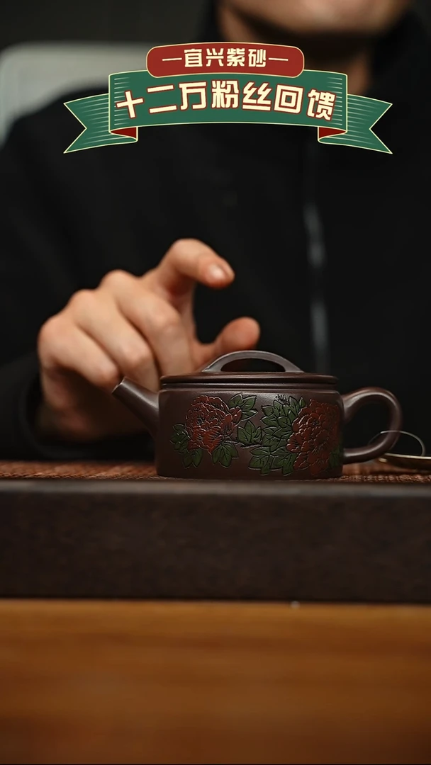 茶壶紫砂宜兴原矿 手工 紫砂壶容量200cc