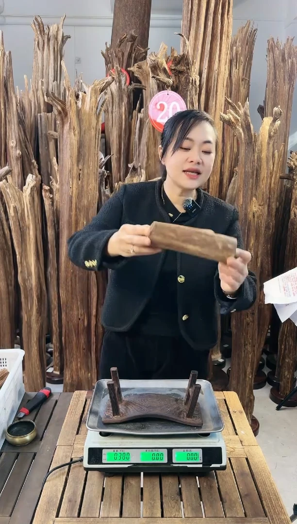 【闪购商品】沉香摆件沉香摆件多样性发一件95