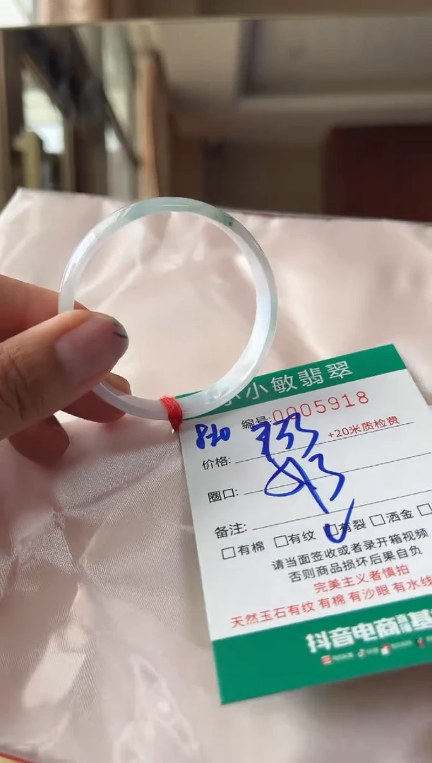 翡翠手镯未镶嵌A货手镯