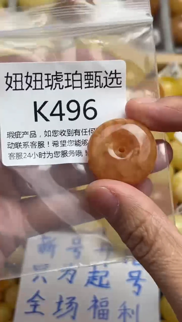 裸石蜜蜡未镶嵌蜜蜡珠子带瑕疵 假一赔万