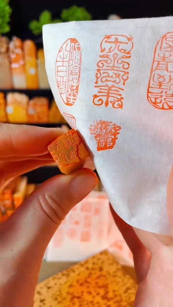 【闪购商品】巴林石印石手工篆刻《天官赐福》1.5残片