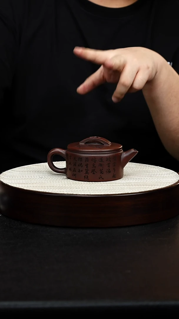 茶壶紫砂宜兴原矿紫砂壶 汉瓦 紫龙红砂