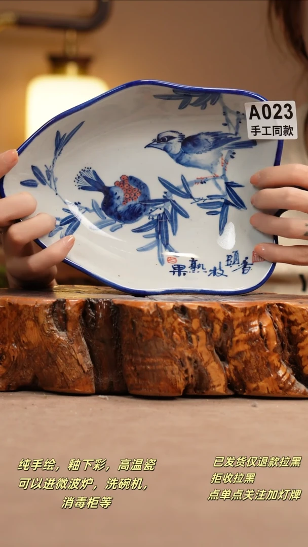 其他A023新十二器瓷器