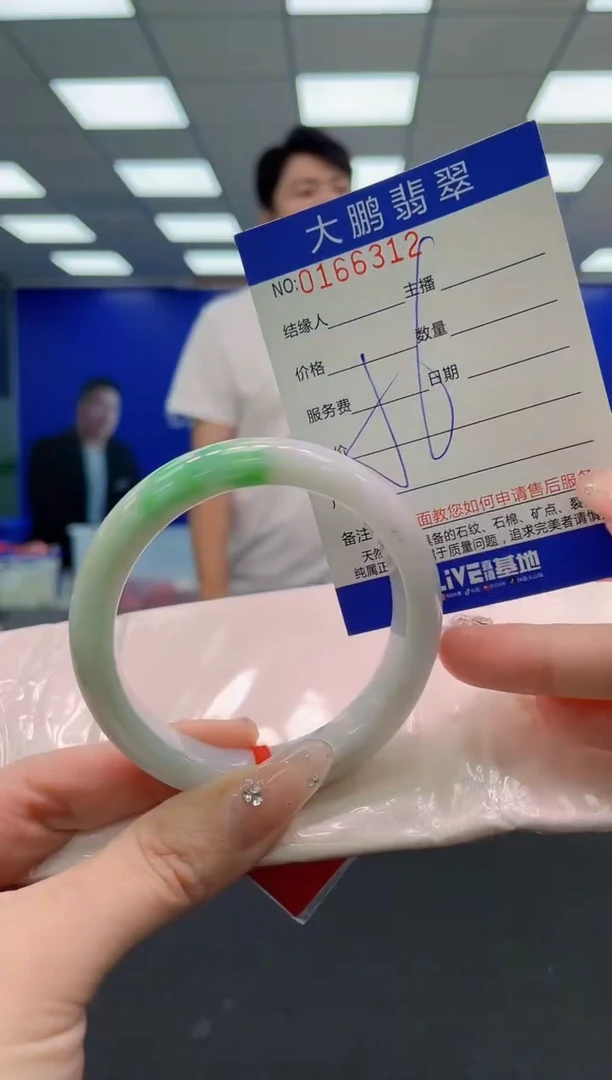 翡翠手镯未镶嵌AAAAAAAAA