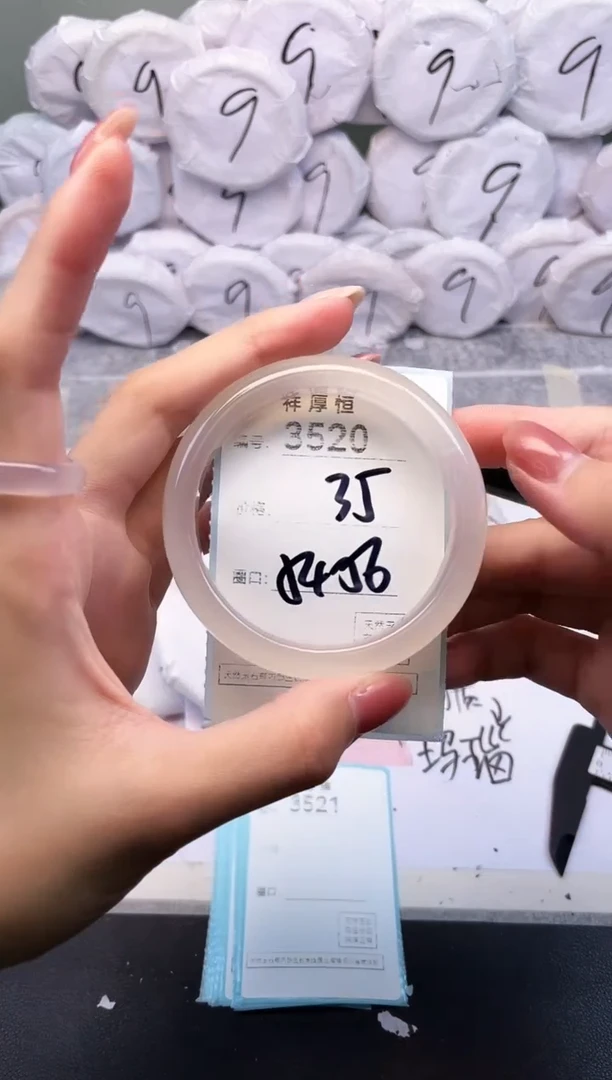 玛瑙/玉髓手镯未镶嵌3520