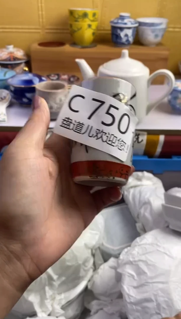 手工艺品琉璃起****难750请谨慎参拍.不退不换.