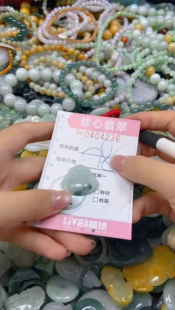 颈饰未镶嵌翡翠闪购0404236