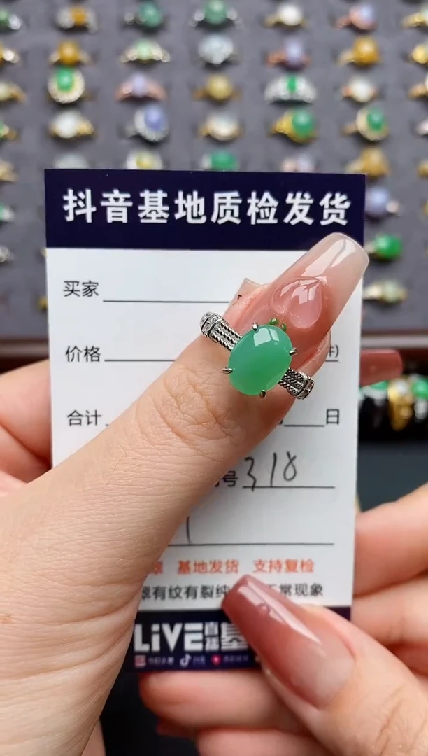 银S925镶嵌戒指翡翠....