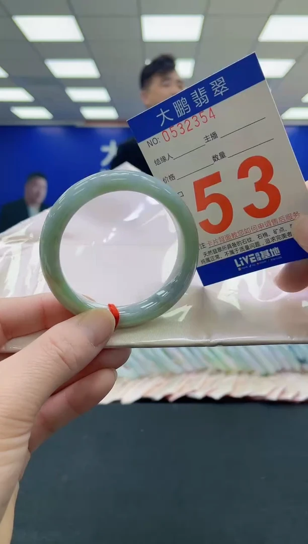 未镶嵌手镯翡翠 AAAAAAAAAA