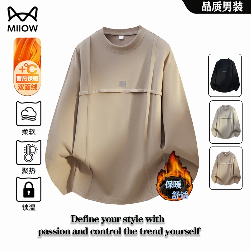 猫人双面绒打底衫秋冬拼接保暖圆领卫衣日系简约柔软锁温内搭上衣