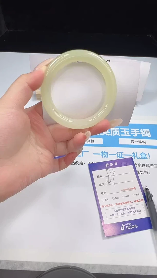 石英质玉手镯未镶嵌170--54.1  蜂蜜水圆条