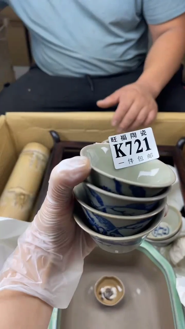 瓷片和***档旺福家陶瓷一号商品