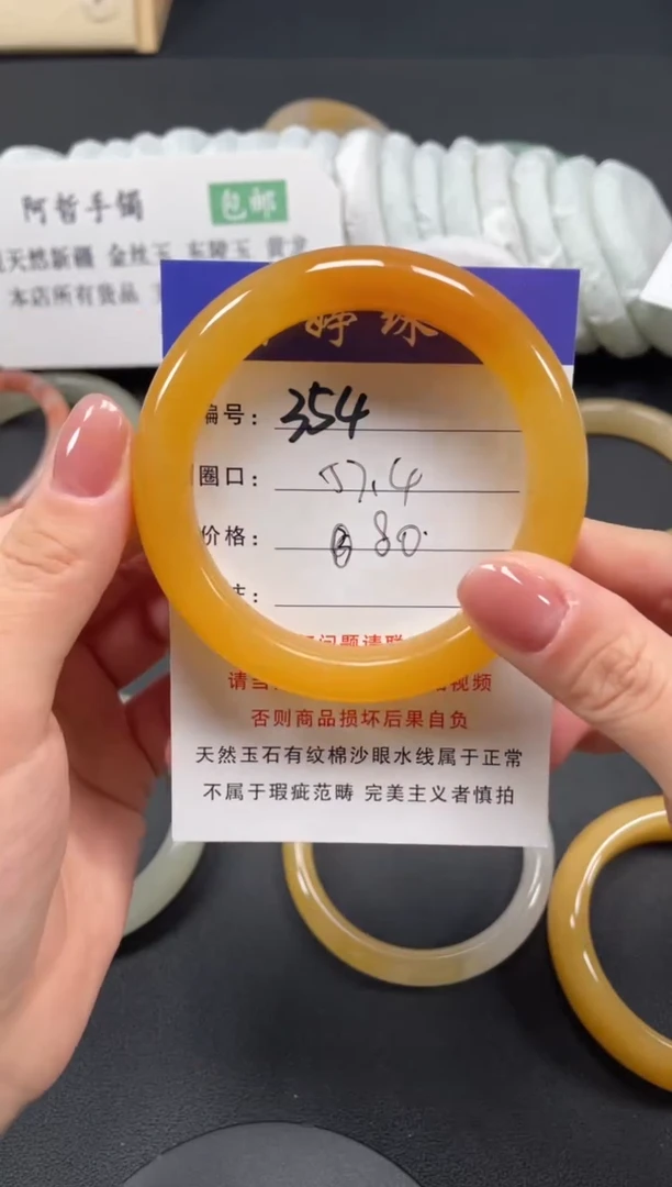 未镶嵌手镯石英质玉57