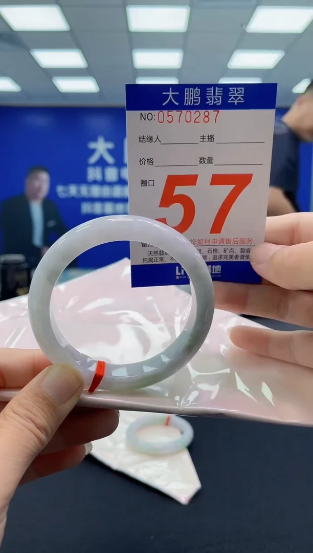 未镶嵌手镯翡翠AAAAAAAAAA