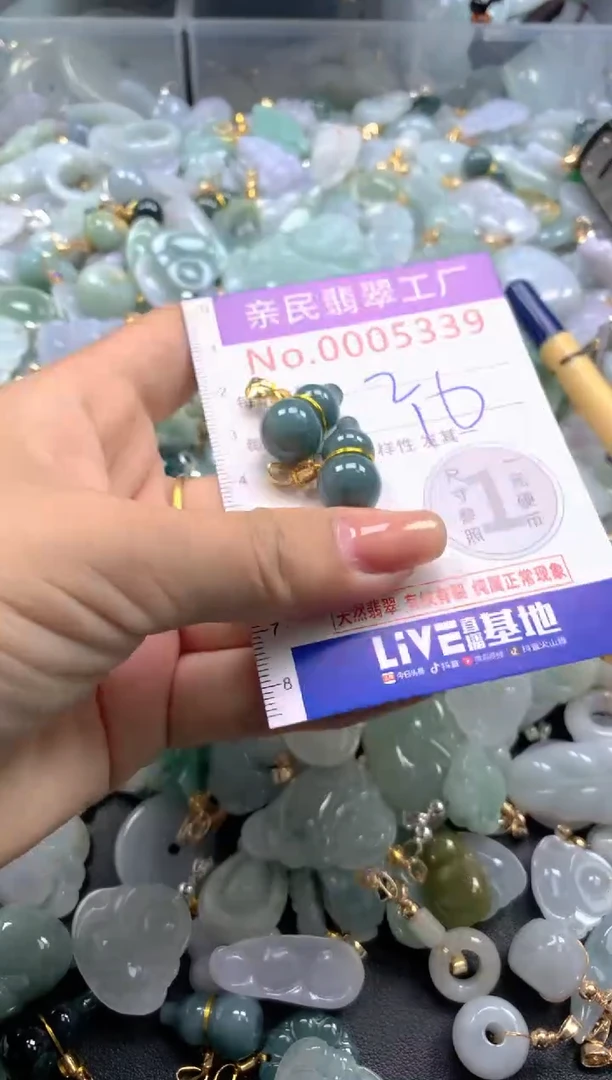 颈饰未镶嵌翡翠5339